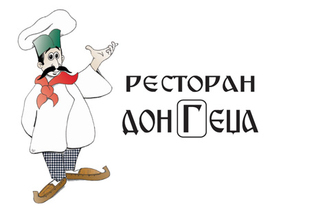 restoran-don-gedza